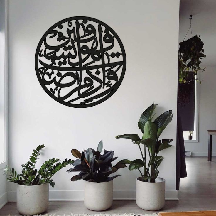 Dua E Shifa Calligraphy Wall Art, Arabic Calligraphy, Wall Frames, Wall Décor, Hospital Room Décor (L)