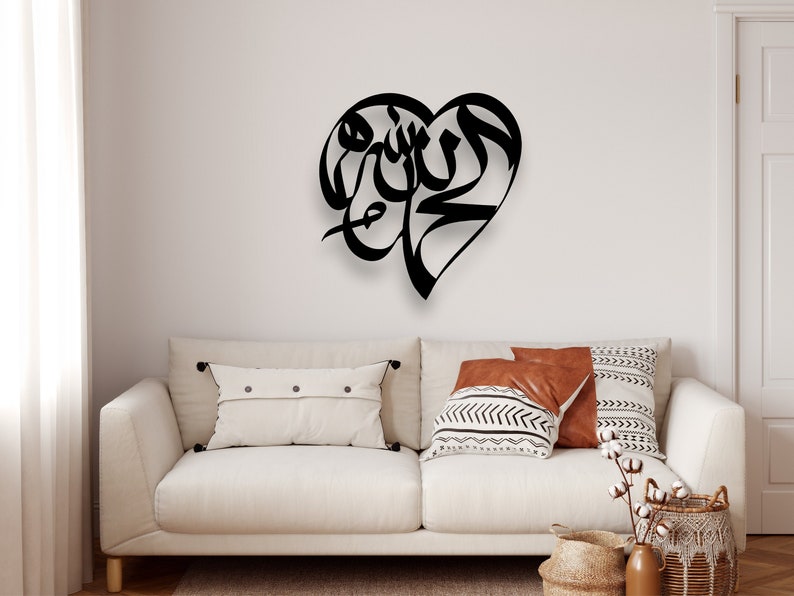 Arabic Quotes Alhamdulillah Heart Shape Praise to Allah Wall, Islamic Calligraphy Home Decor, Wall Decal Art Decoration (M)