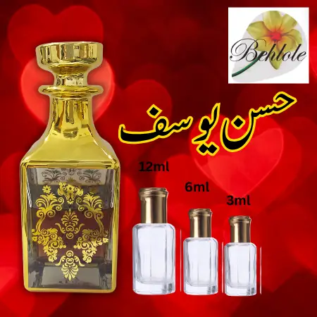 Attar Husn-e-Yousaf 6 ml - Alcohol free Attar - Original attar By Behlole