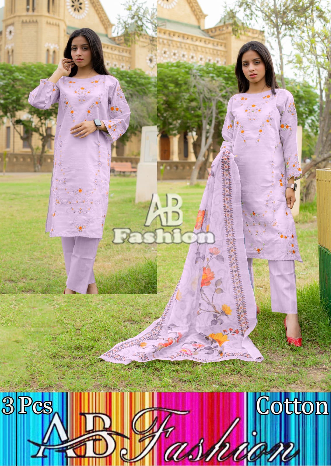 Cotton 3 PC