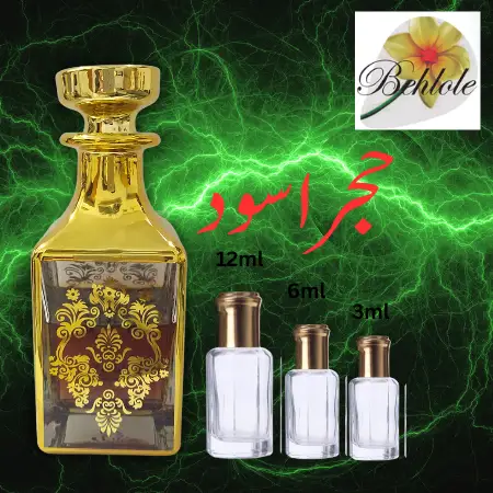Attar  Hajr-e-Aswad 12 ml - Alcohol free Attar - Original attar By Behlole