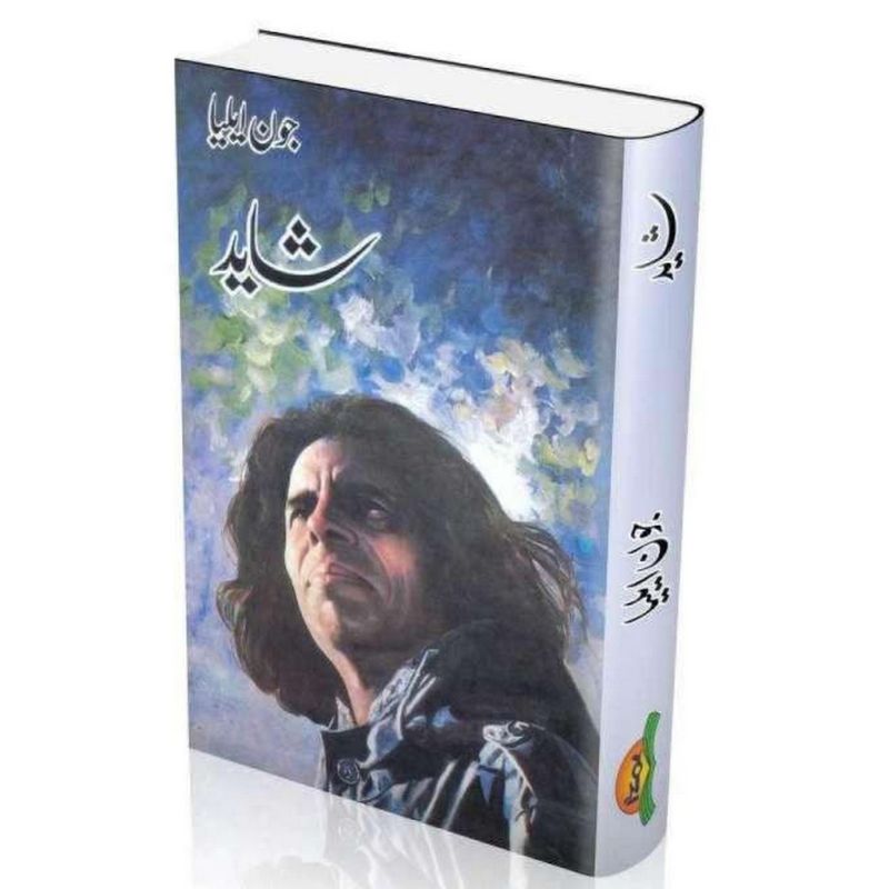 Shayad By Jon Elia in urdu Poetry Book Best Selling Urdu Poetry Novel-(KBS)