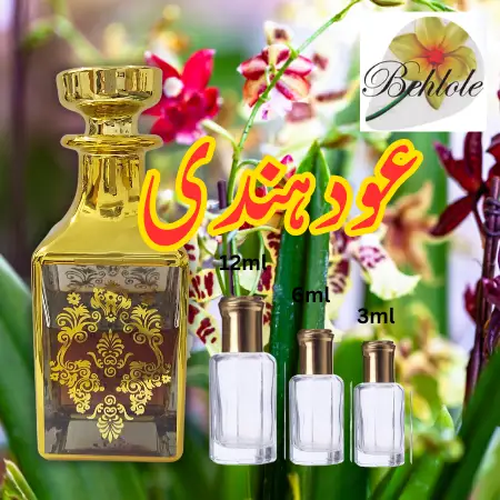 Attar Oudh hindi  6 ml - Alcohol free Attar - Original attar By Behlole