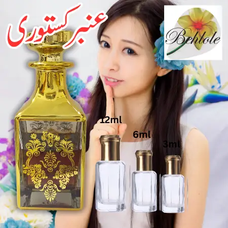 Attar Amber Kasturi 3 ml - Alcohol free Attar - Original attar By Behlole