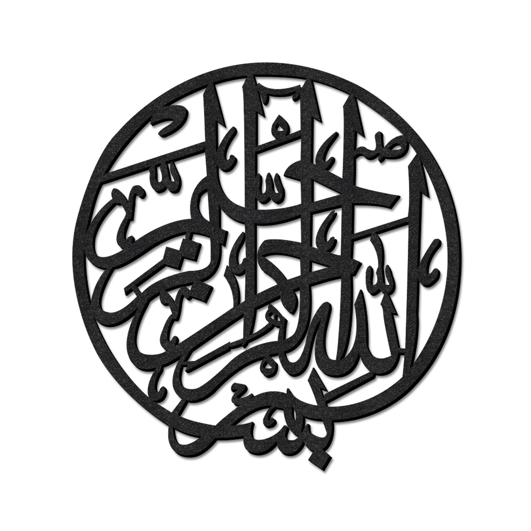 Large Basmala Wall Art, Islamic Wall Art, Islamic Gifts, Calligraphy, Black, Muslim Gifts, Quran Art, Islamic Home Decor (S)