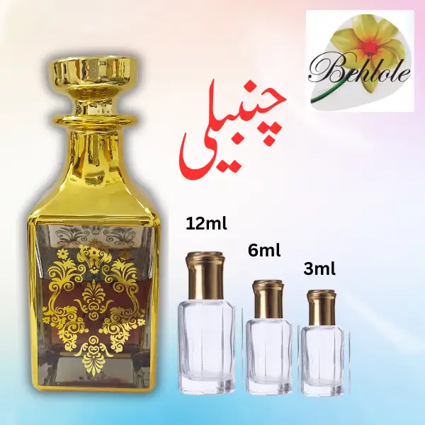 Attar Chambeli 6 ml - Alcohol free Attar - Original attar By Behlole