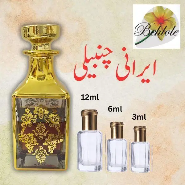 Attar  Irani Chambeli 3 ml - Alcohol free Attar - Original attar By Behlole