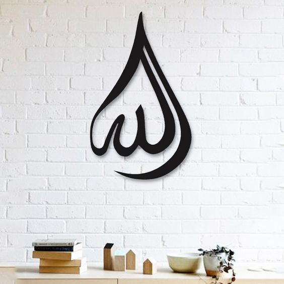 Islamic Wall Art, ALLAH Wall Art, Islamic Wall Art, Allah Wall Decor, Home Decor, Muslim Gifts, Tear Drop Design, Islamic Calligraphy (M)