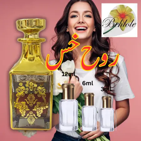 Attar Rooh Khus 3 ml - Alcohol free Attar - Original attar By Behlole
