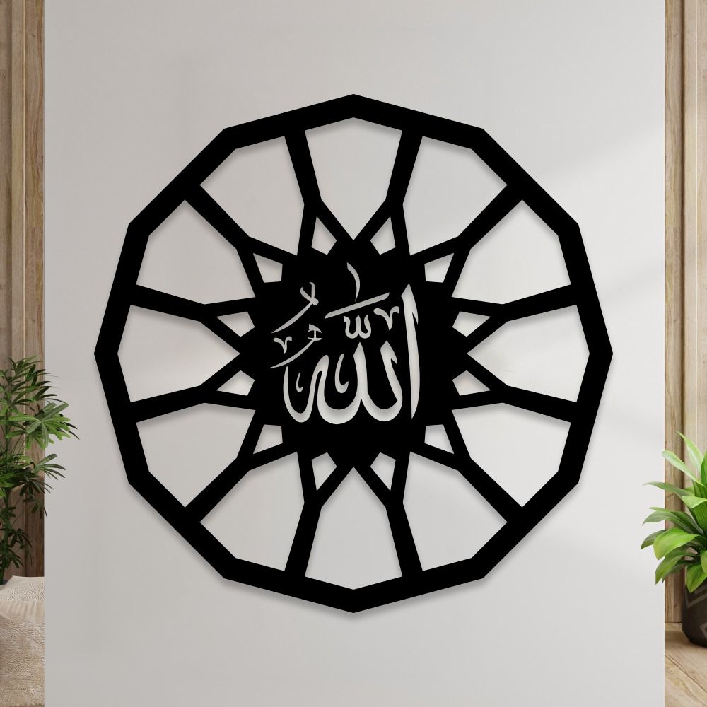 ALLAH & MUHAMMAD (PBUH) 3D WALL CALLIGRAPHY (SET OF 2) (S)