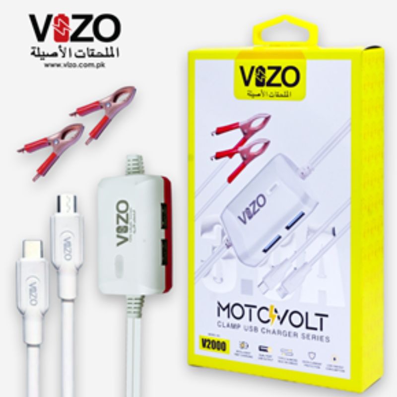 Vizo V2000 Multi-Port Clip-On Charger With Offical Warranty