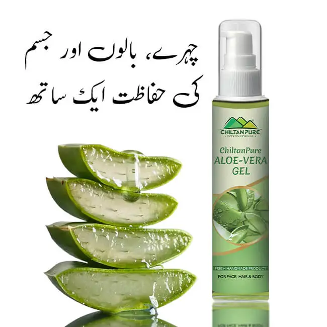 Aloe Vera Gel