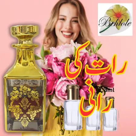 Attar Rat ki Rani 6 ml - Alcohol free Attar - Original attar By Behlole