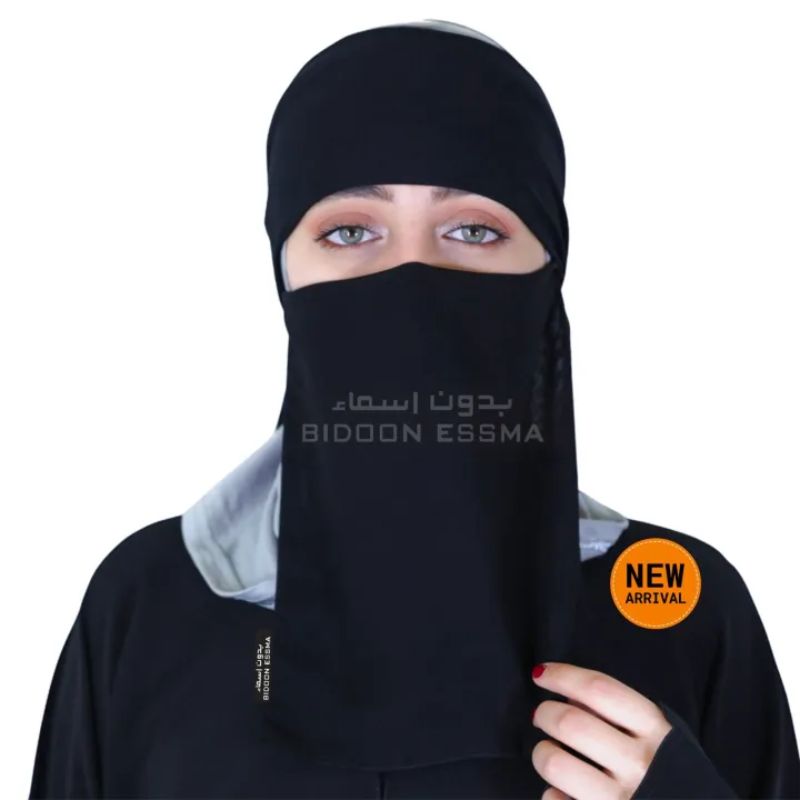 Hijab Cap Attach with Saudi Niqab 10x12 2in1 Ready To Wear Bidoonessma Arabic Niqab