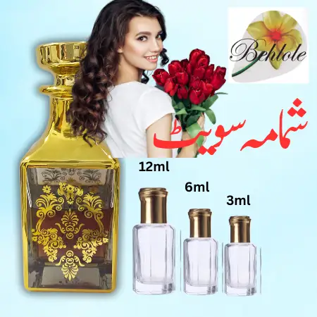 Attar Shamama Sweet 3 ml - Alcohol free Attar - Original attar By Behlole